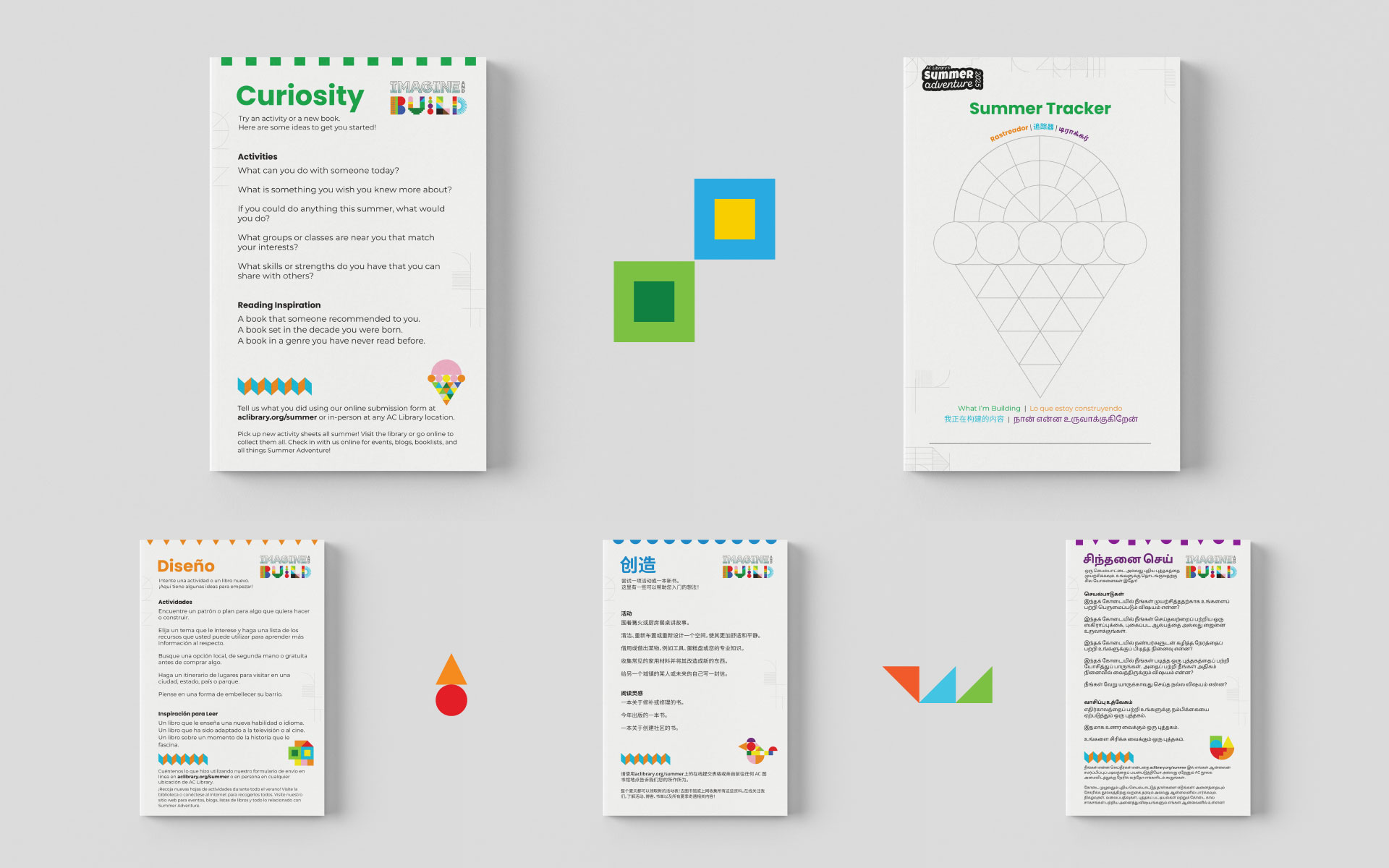 Imagine and Build Activity Sheets Designed