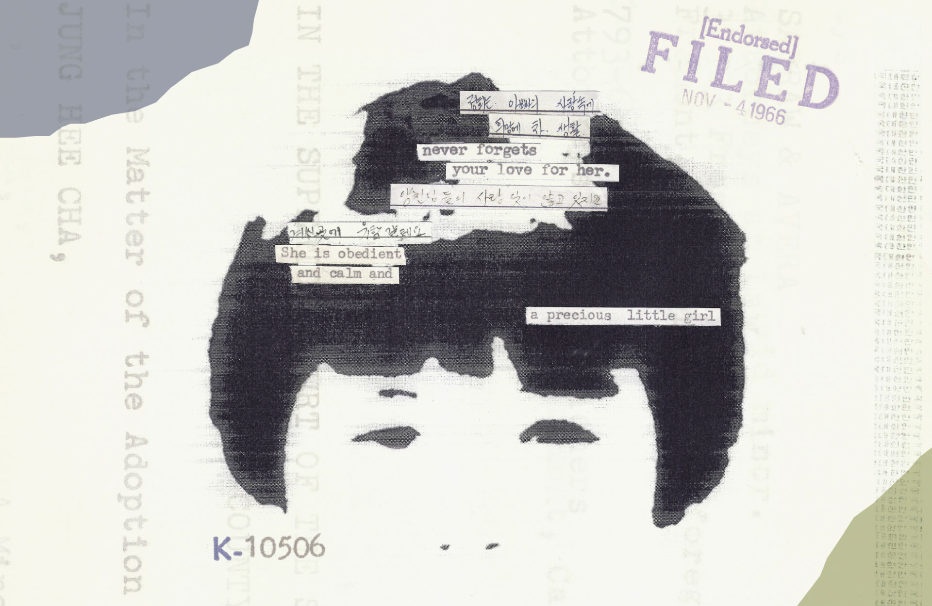 A Matter of Cha Jung Hee Logo Film Design